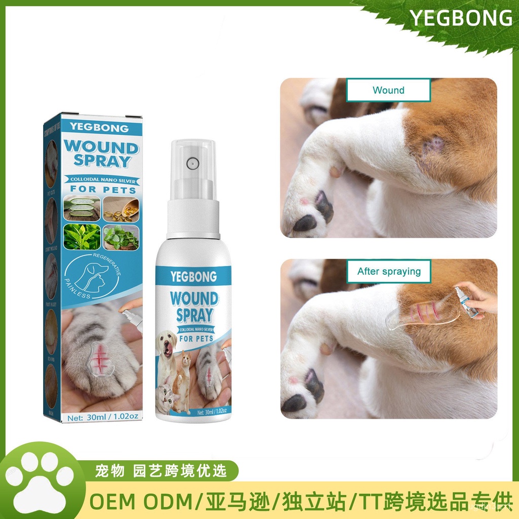 Yegbong Pet Wound Spray Dog and Cat Skin Rash Moss Scratching Wound