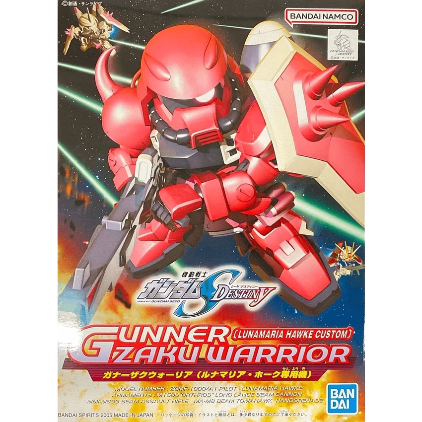 Gundam SD Model Kit: Gunner Zaku Warrior (Lunamaria Custom) | Shopee ...
