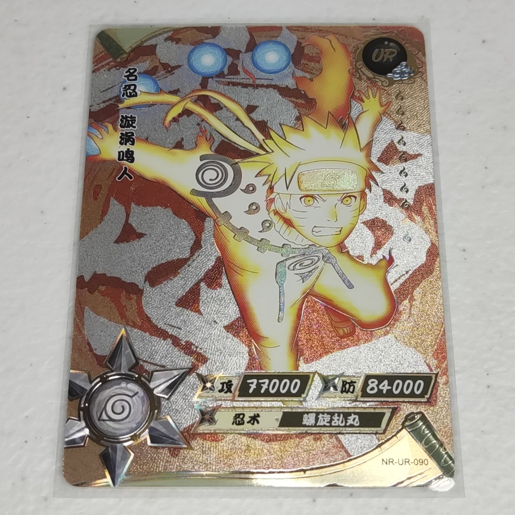 Naruto Uzumaki Kayou Naruto Card UR-090 | Shopee Philippines