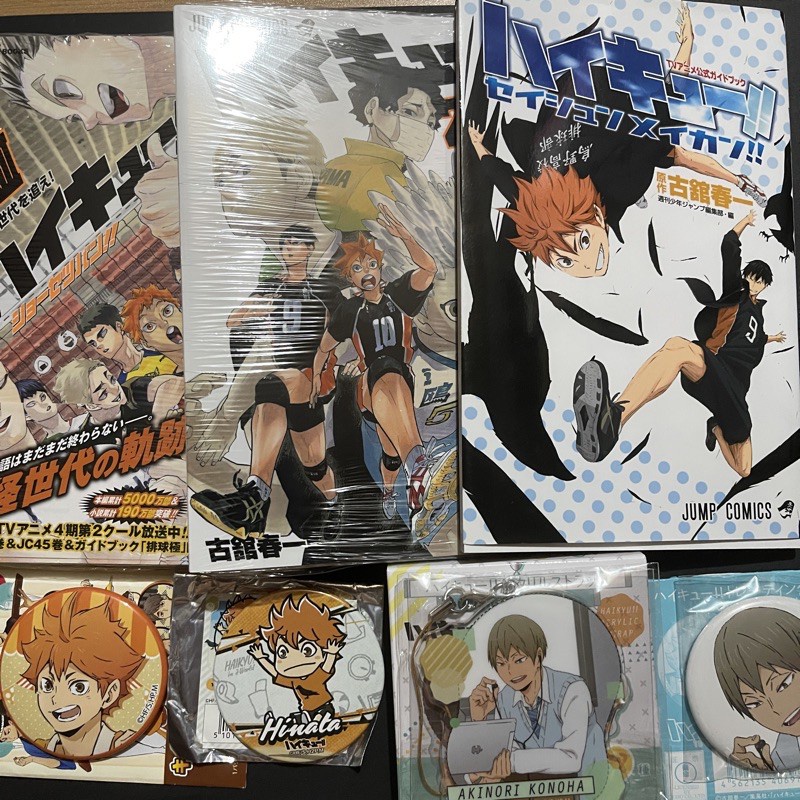 I've never read Haikyuu, but I work in a store that sells the