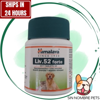 Himalaya Herbals HIMALAYA LIV-52 FORTE (VET TABLETS)-60 COUNTS Pet