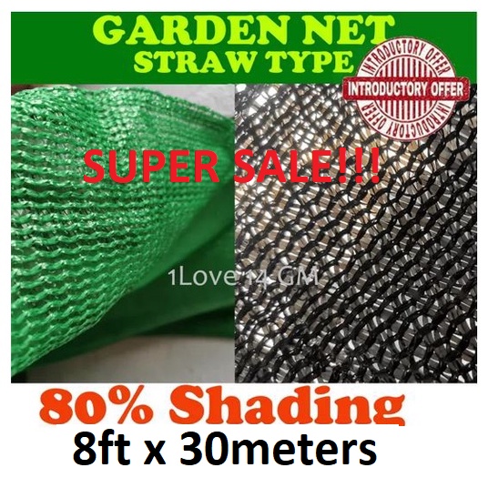 GARDEN DRY NET 80 SHADE NET FOR ORCHIDS AND ORNAMENTAL PLANTS 8 FT x