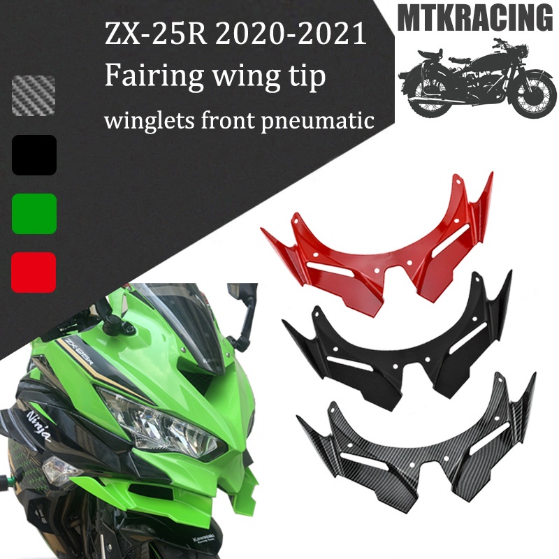 zx25r inden