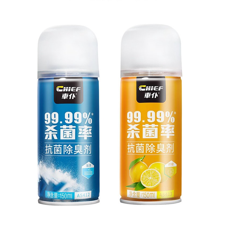 Chief Anti Bacterial Deodorant Spray Kill Germs Sterilize Cleaning