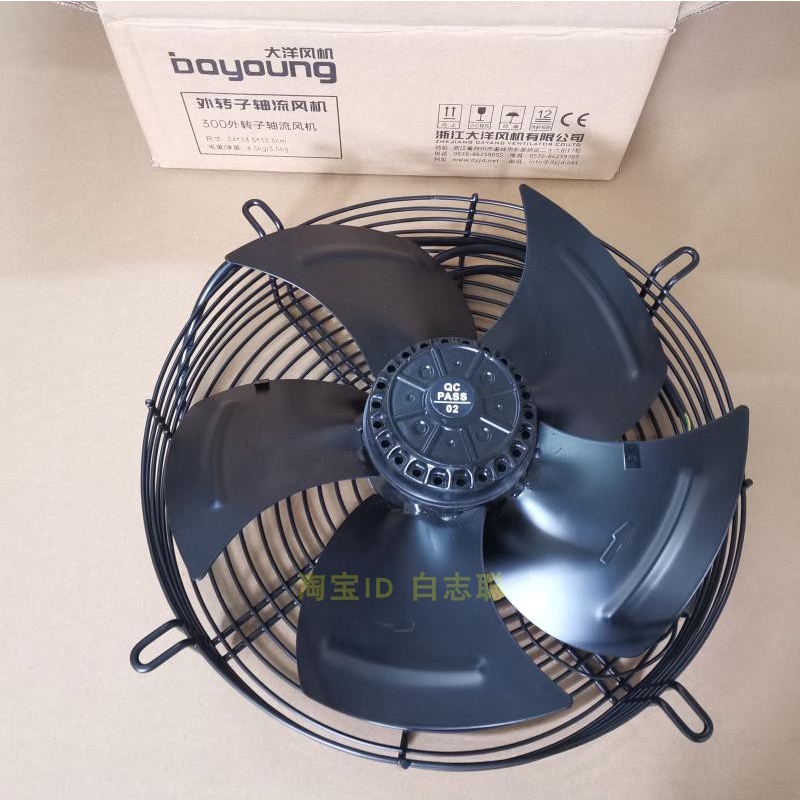 boyoung ocean fan outer rotor cold storage motor condenser axial