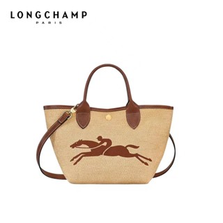100 Original longchamp 10162 mini straw bag ladies shoulder diagonal handbag jiaozi bag L10162HYT Shopee Philippines