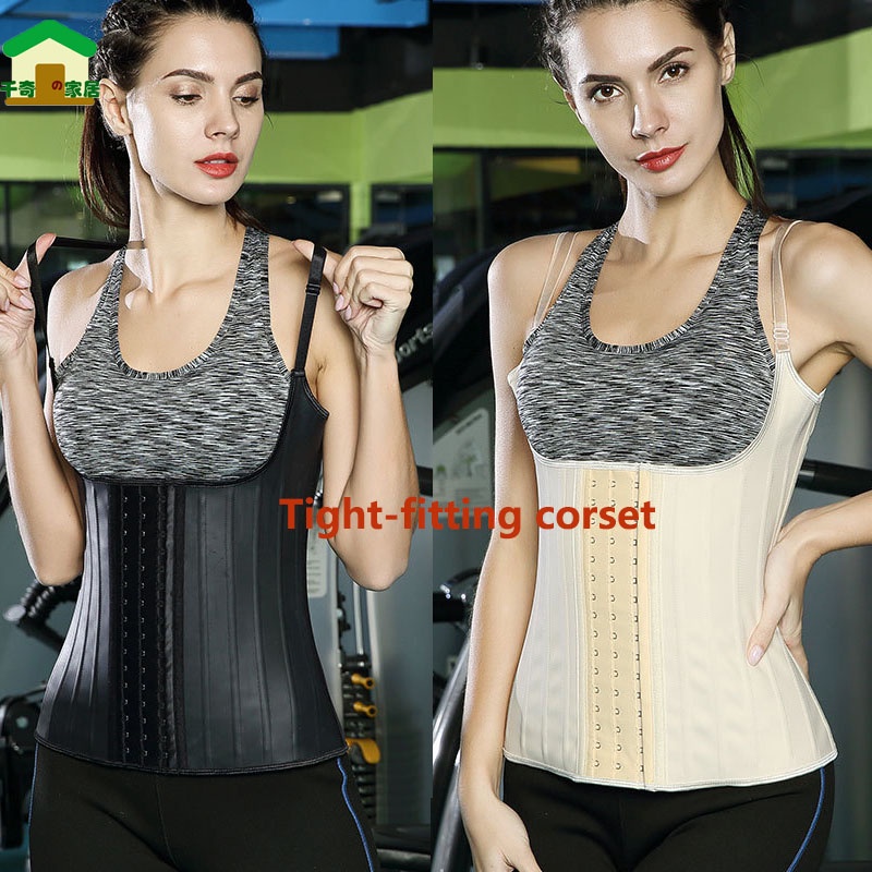 Glossy 25 Steel Bone Body Shaping Vest Small Shoulder Strap Corset