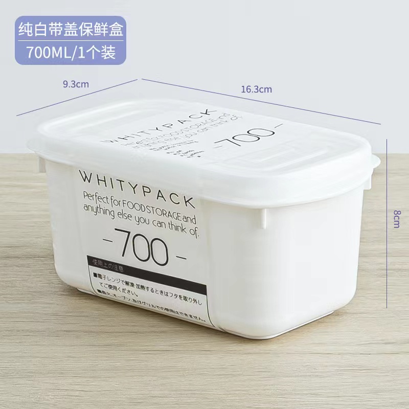 Shimoyama Whitypack Japanese Food Storage Box / Lunch Box / High
