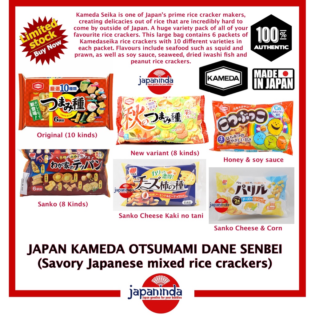 JAPAN KAMEDA Otsumami Dane Senbei (Savory Japanese Mixed Rice Crackers ...