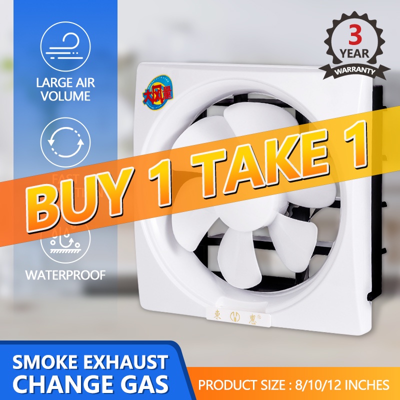 BUY 1 TAKE 1 Household Exhaust fan ventilation With Switch Mute Plastic
