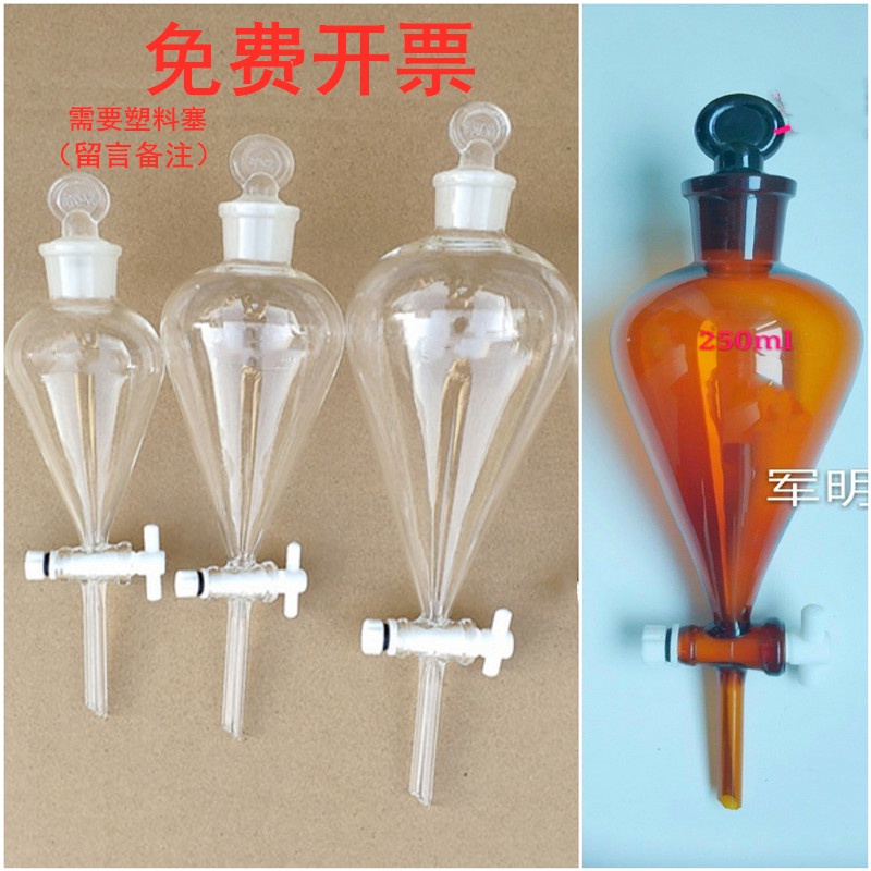Separatory funnel ptfe piston 30/60 50/10000/125/250 / ml thickening glass pearshaped