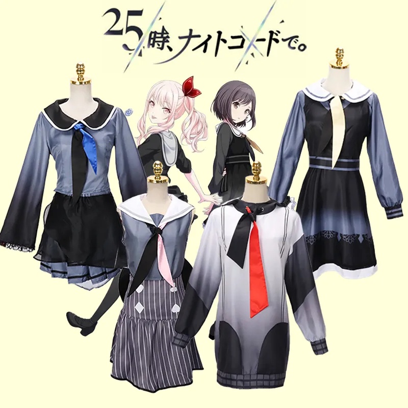Project Sekai Colorful Stage! Feat. Shinonome Ena Enanan Akiyama Mizuki ...
