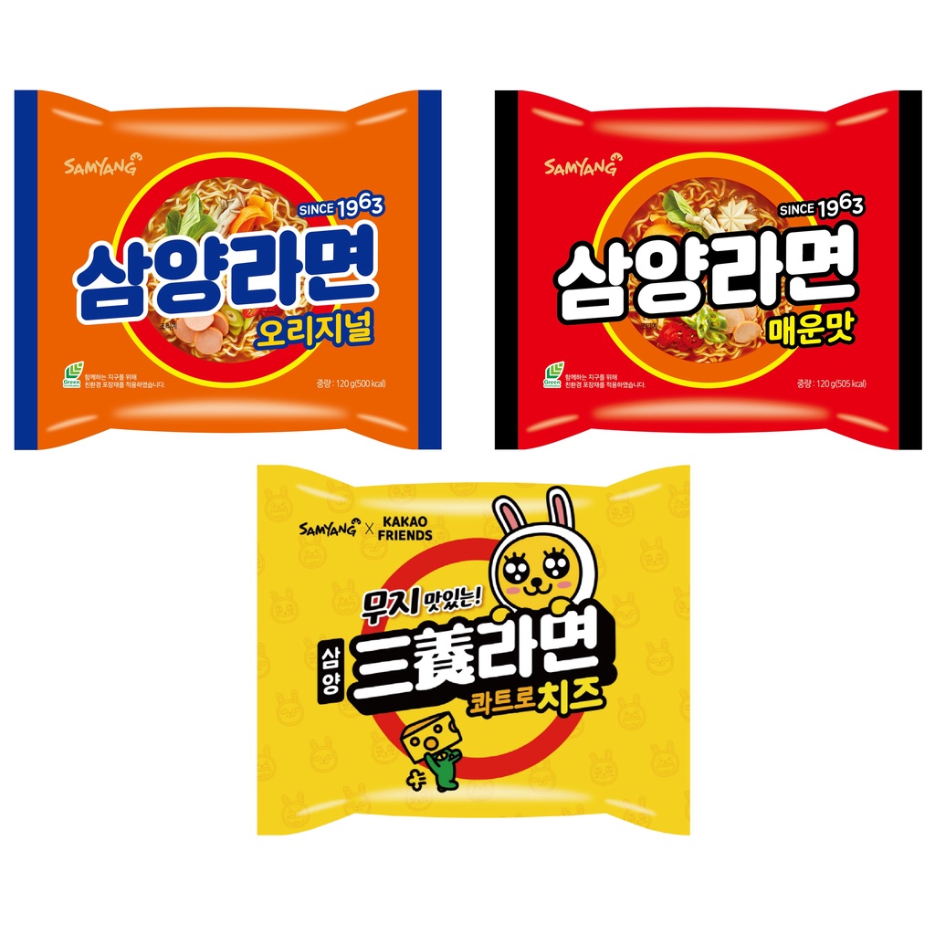 Samyang Ramen Cheese And Original And Spicy 120g Samyang Beef Ramen Noodles Shopee Philippines 9701