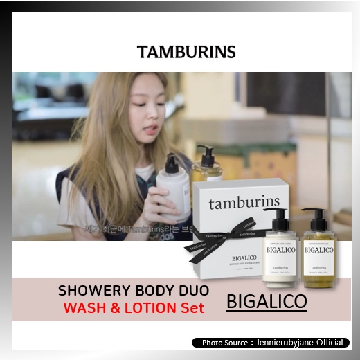 TAMBURINS SHOWERY BODY WASH + LOTION Set (BIGALICO) Shopee Philippines
