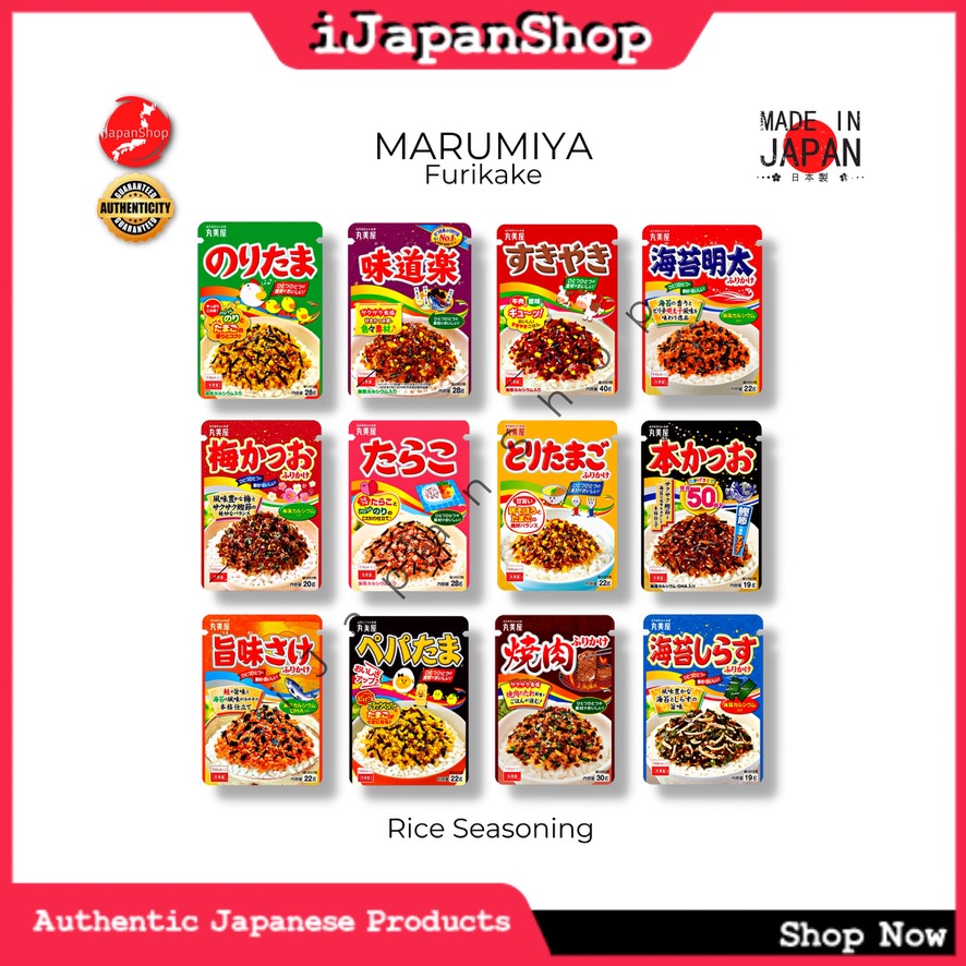 Nagatanien Furikake Rice Seasoning Bake Sushi 28g 58g Shopee Philippines