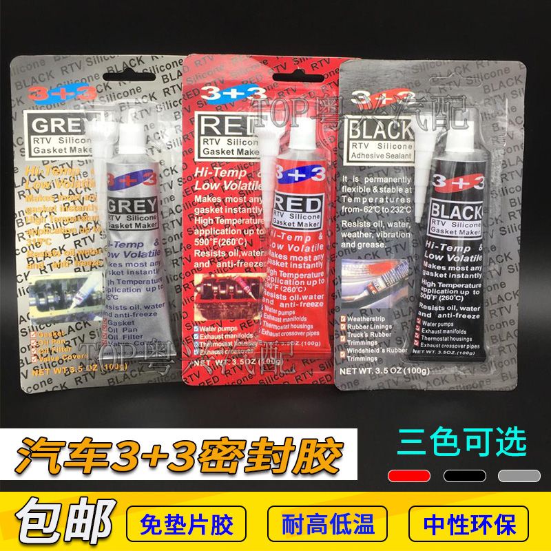 Genuine 3+3 sealant high temperature resistant car engine gasketfree