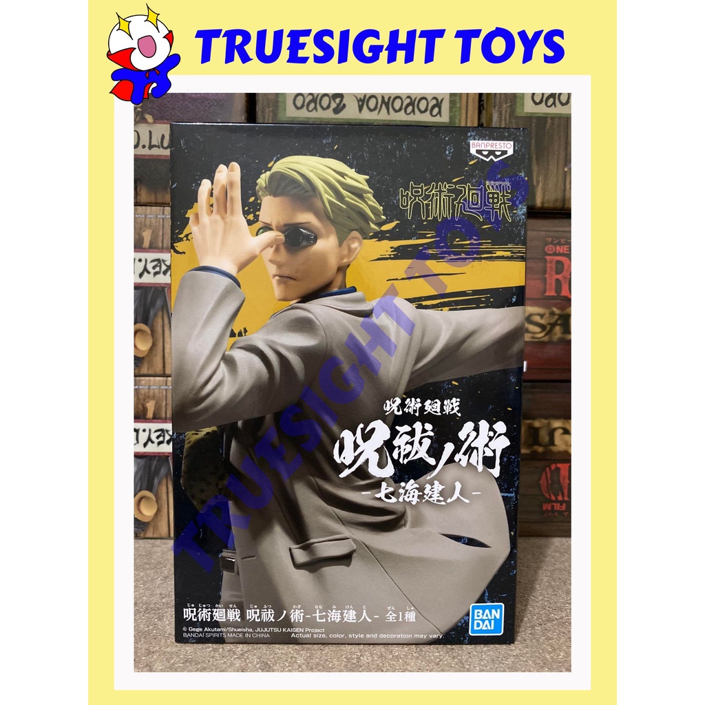 Banpresto Jujutsu Kaisen Kento Nanami | Shopee Philippines