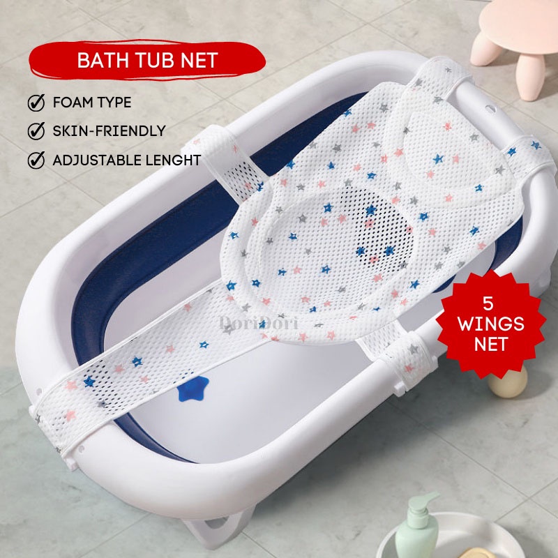Newborn Baby Bath Tub Seat Support Net Bathtub Net Shower NonSlip