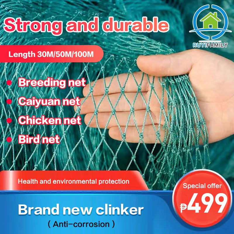 Chicken Net 30M/50M/100meters Range Net for Chicken Lambat Outdoor Poultry  Net