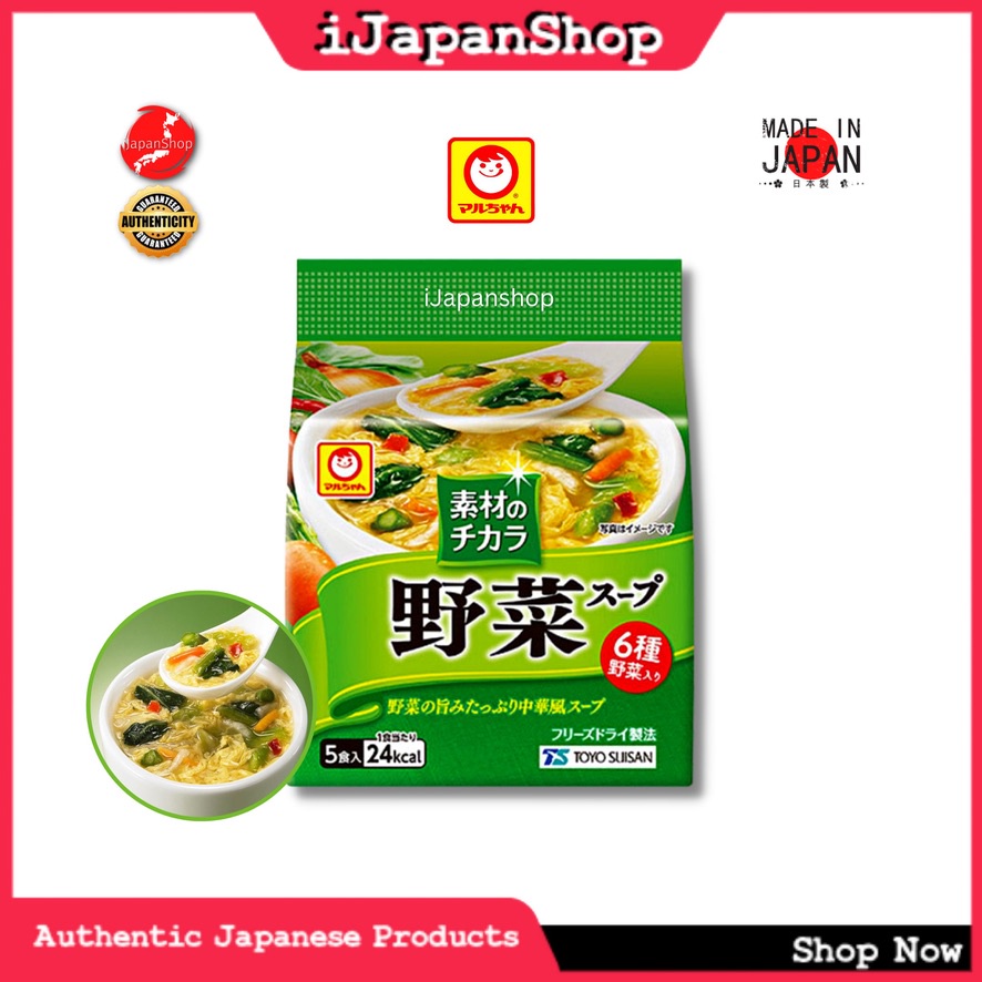 Toyo Suisan Japan Egg and Vegetable Instant Soup 5 Packs Expiration