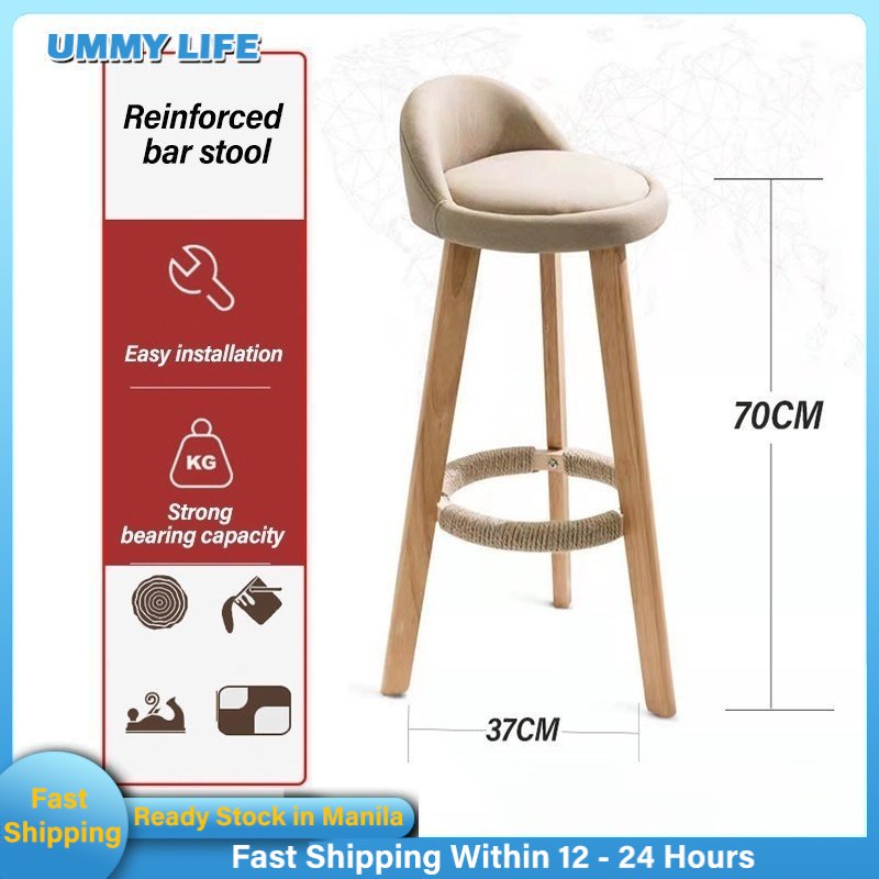 Bar Stool Bar Chair 24 Inch Height Ready Stock COD | Shopee Philippines