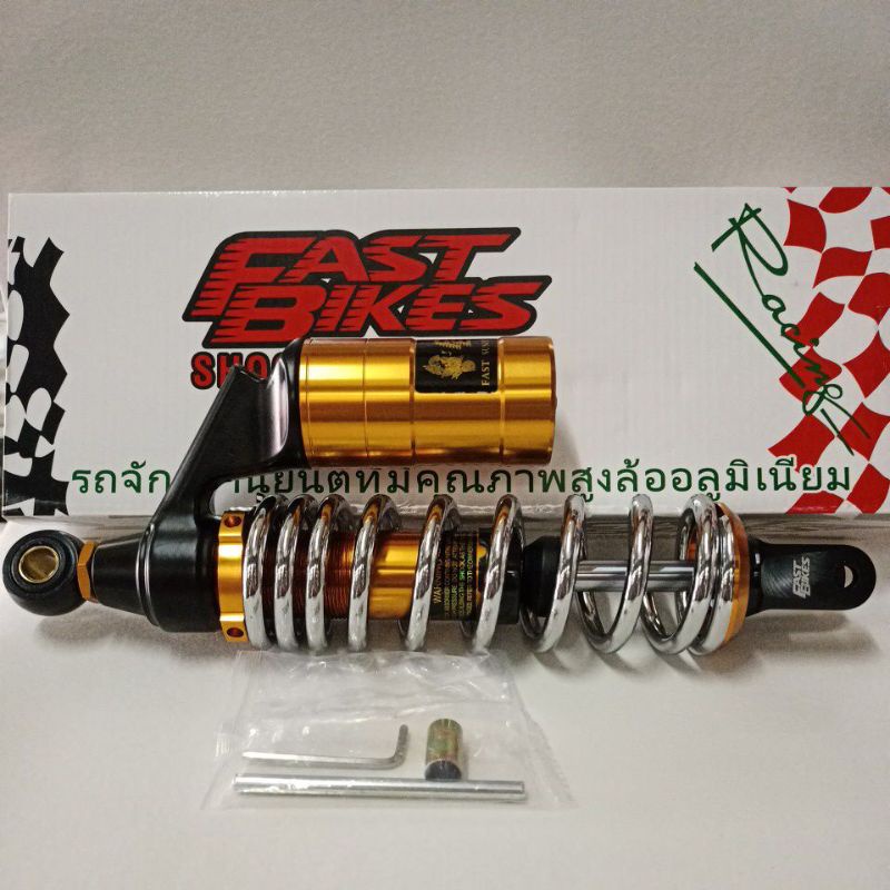 Fast Bikes Rear Shock for Mio Sporty 300mm with Tank | Shopee Philippines