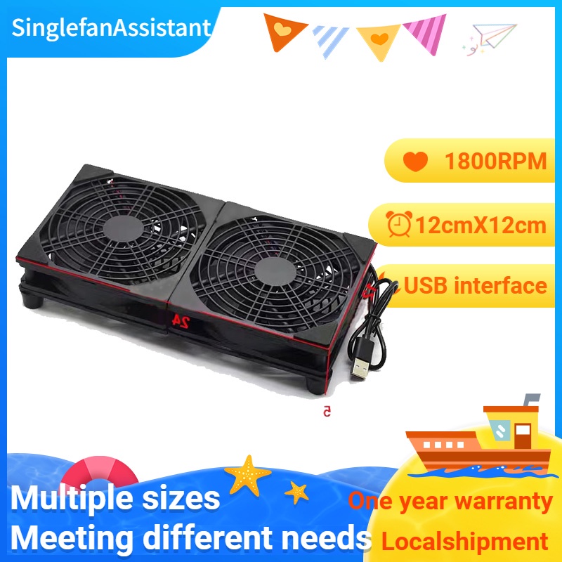 24x12cm dual fan router cooling fan cooling bracket 5V USB port single ...