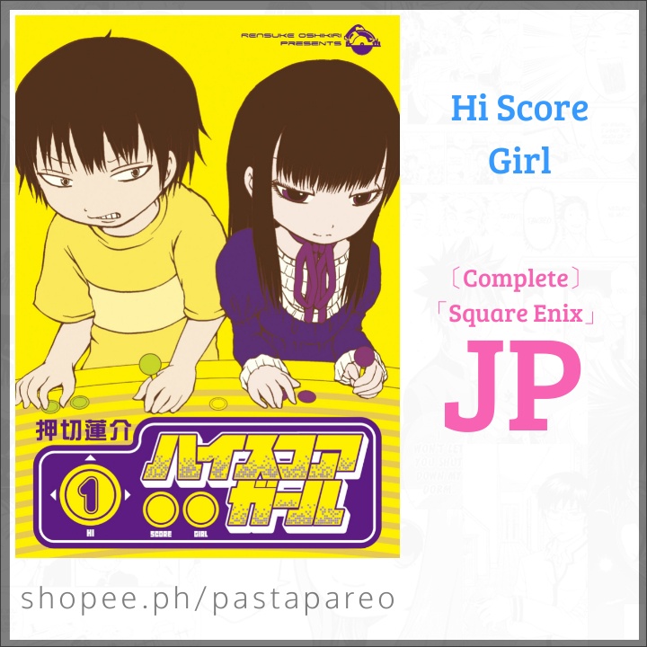 High Score Girl Manga [Untranslated Raw Japanese] [Seinen] [No Furigana ...