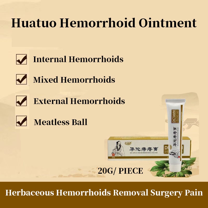 Hemorrhoids cream meat ball stool swelling pain external hemorrhoids