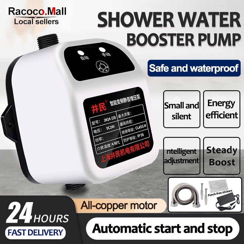 Pressure Water Pump 24V 220V Water Booster Pump Automatic Home Pump for
