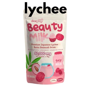 Dear Face Beauty Milk Premium Japanese Melon Collagen Drink 50,000