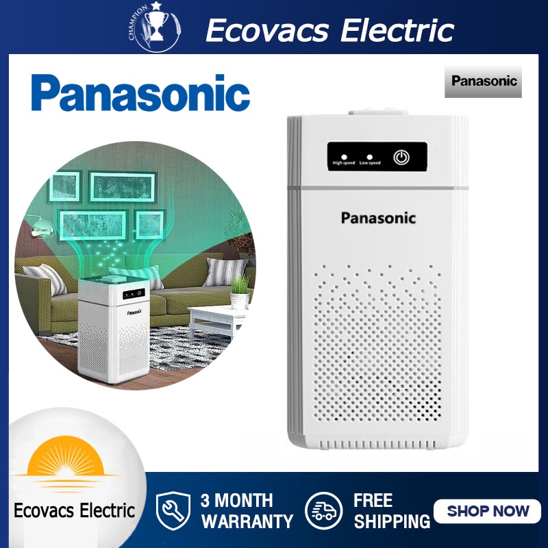 Panasonic Air Purifier Model FA31206GY is suitable for rooms of 2026