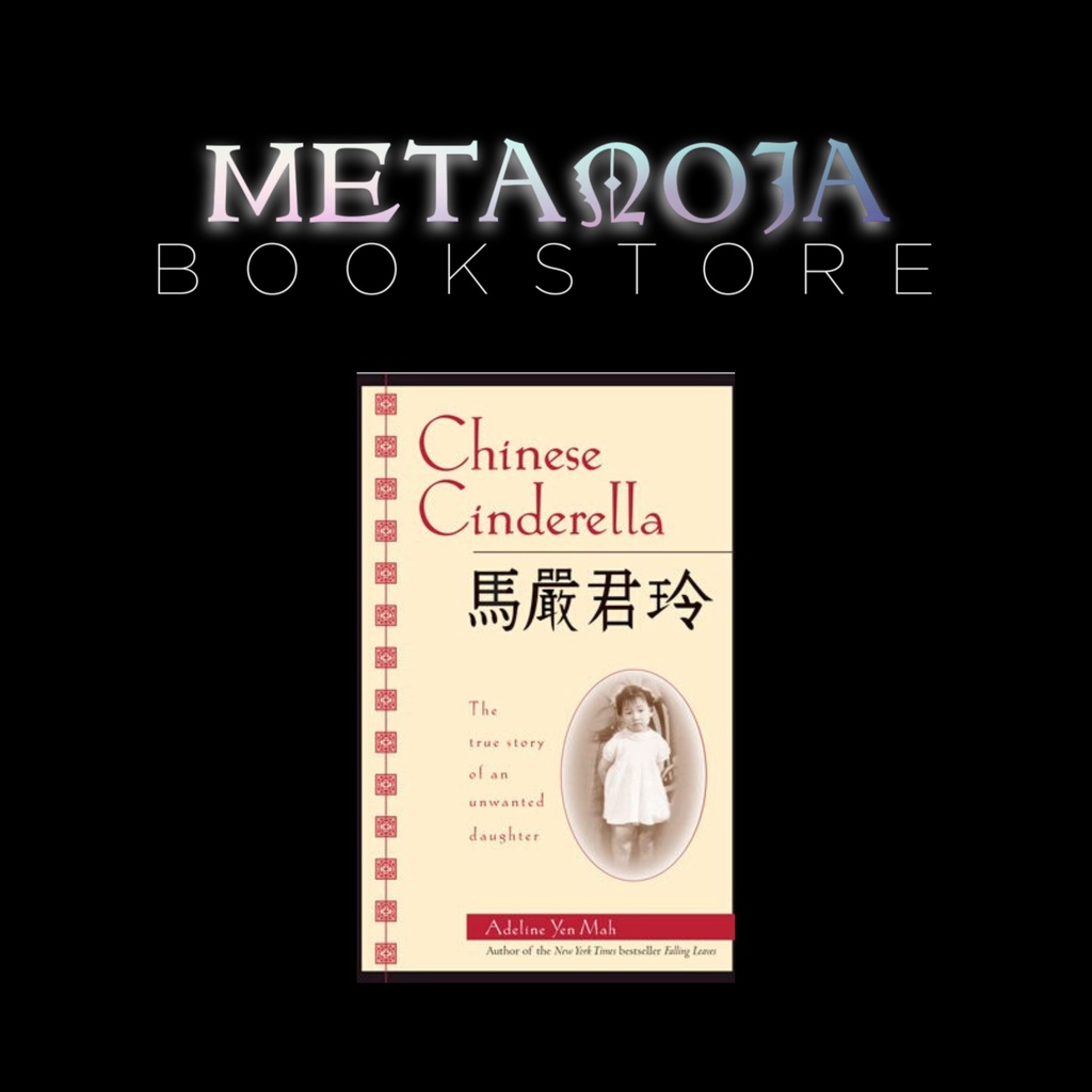 CHINESE CINDERELLA: THE TRUE STORY OF AN UNWANTED DAUGHTER BY ADELINE ...