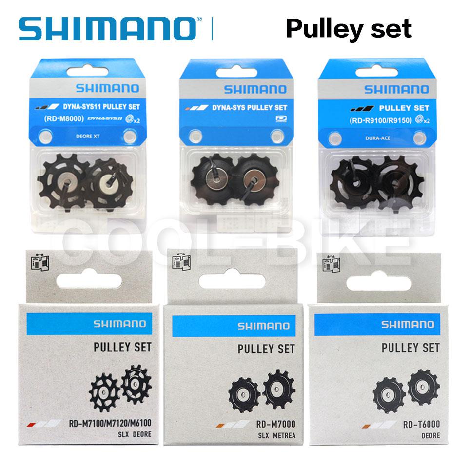 Shimano Deore XT XTR SLX Pulley Set Rear Derailleur Pulley Set RD M9100