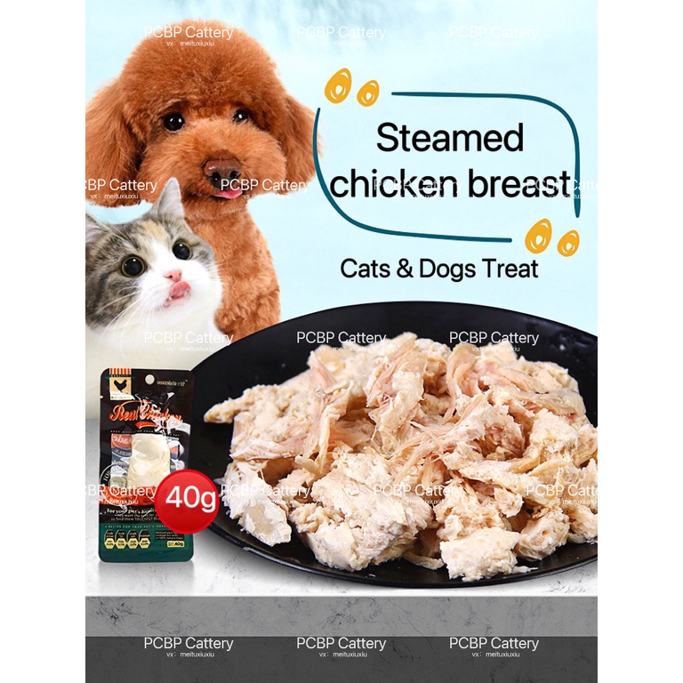 Streamed boiled chicken breast for pet 40g cats dogs puppy treat Ready