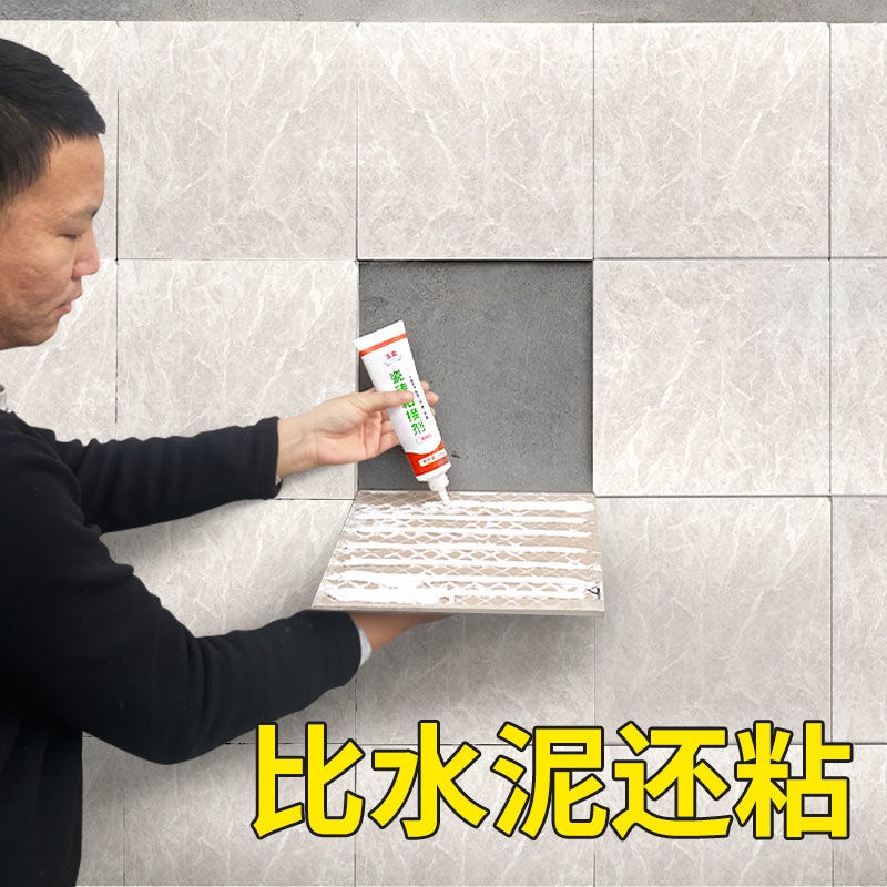 ♦☈Adhesive tile glue super repair agent floor hollow drum injection ...