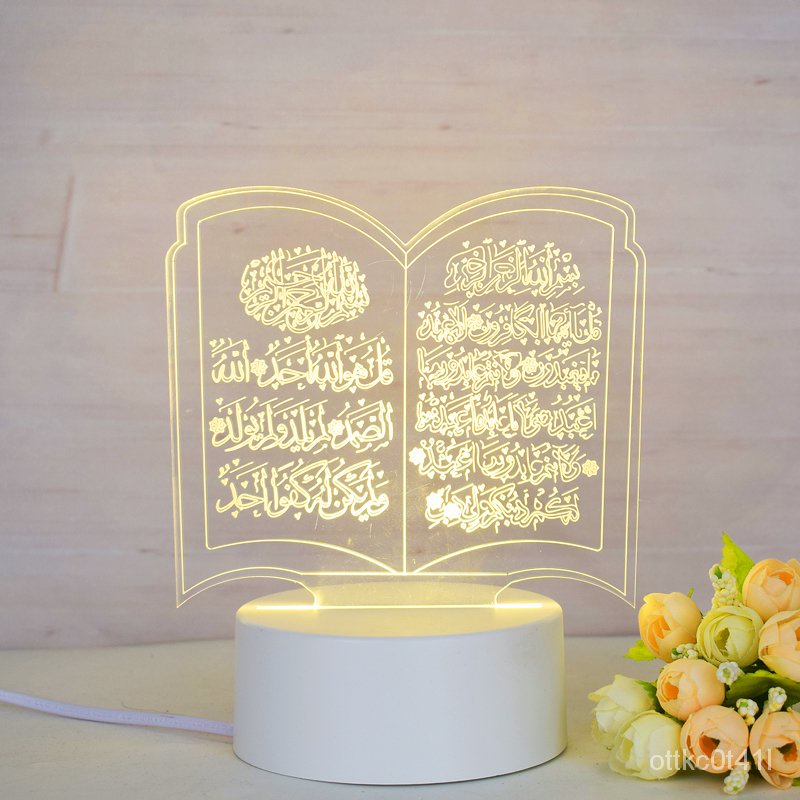 Luxury Islamic Gift Set Christian Muslim Wedding Favors Ramadan ...