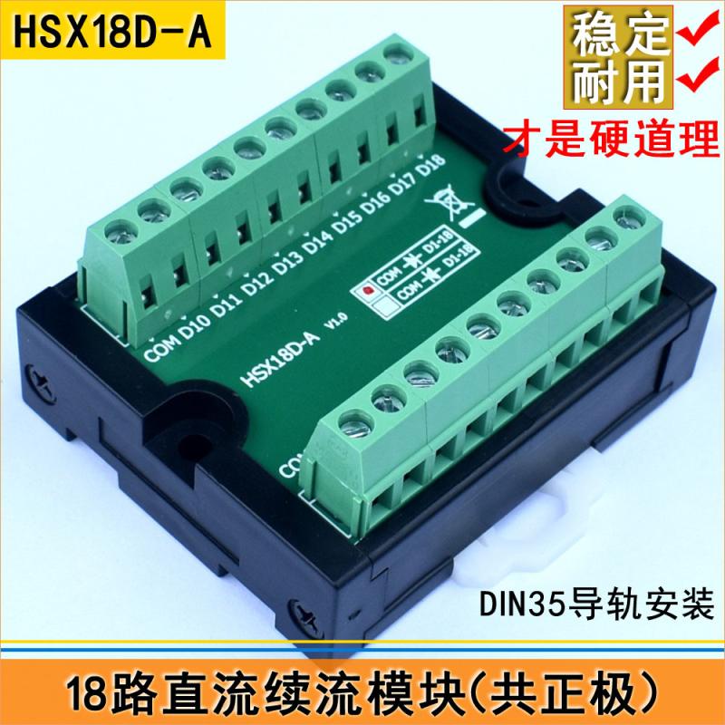 18 way freewheeling diode module common positive pole / diode board / solenoid valve coil