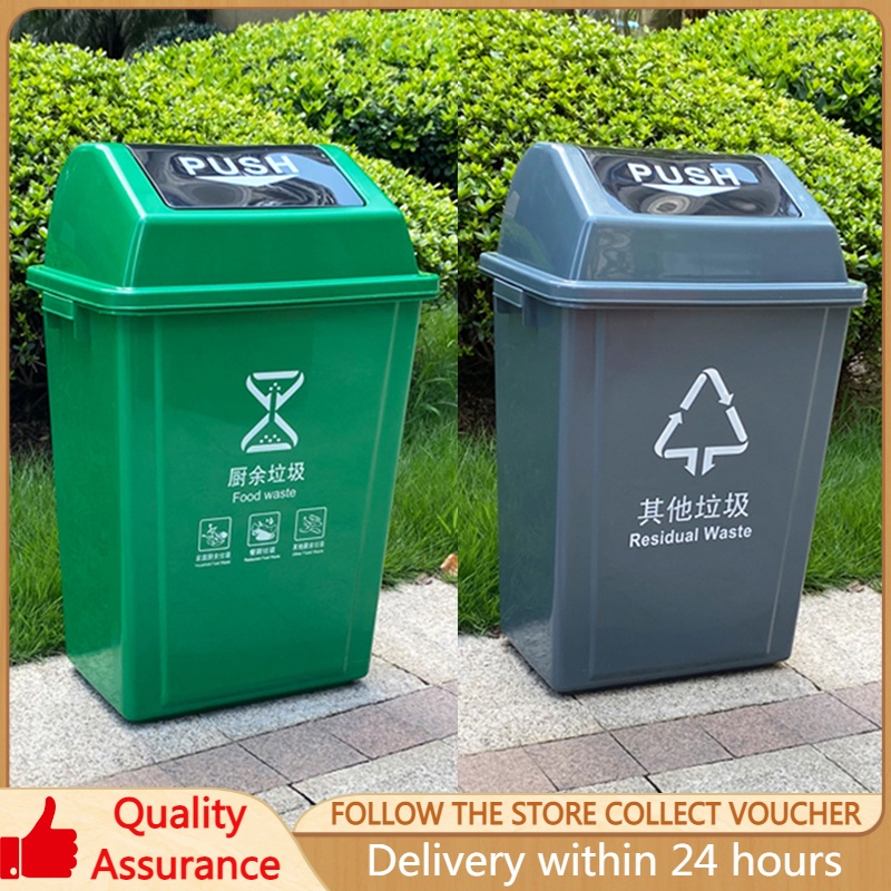 40L Thickening trash can with rotary top cover kitchen bathroom trash