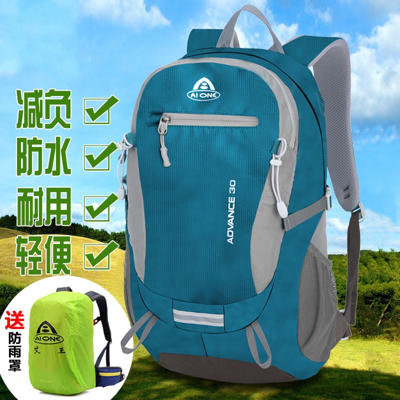 Ai Wang s new outdoor ultralight mountaineering bag 20 liters men and