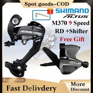 Shimano altus hot sale m370 shifter