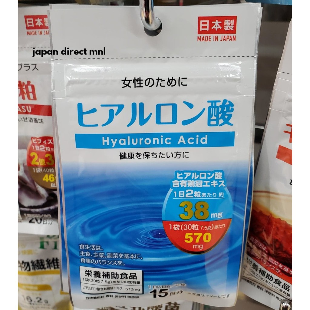 ℗ONHAND Original DAISO Japan Hyaluronic Acid japanbought Shopee