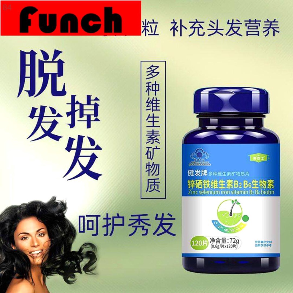 360 360 Tablets Iron Zinc Selenium Vitamin B6B2 Hair Loss Biotin