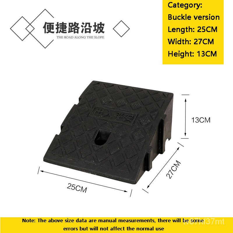 25*27*13cm Plastic PVC Road Slope Ramp Pad Portable Car Step Uphill ...