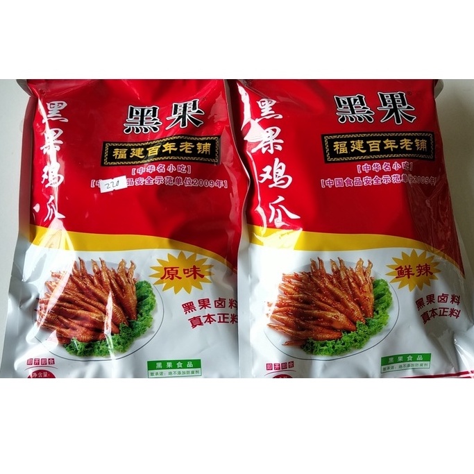 ☃Hei Guo Hong Lai Chicken Feet Snacks Braised Chicken Feet Original