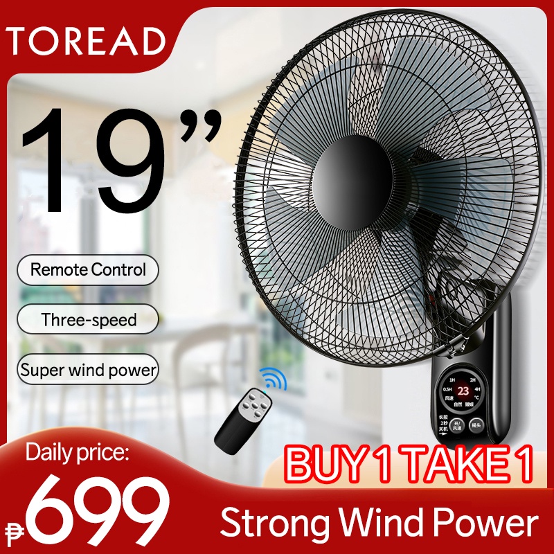 TOREAD Wall fan 16/19 inch wallmounted electric fan silent wall industrial fan shaking head