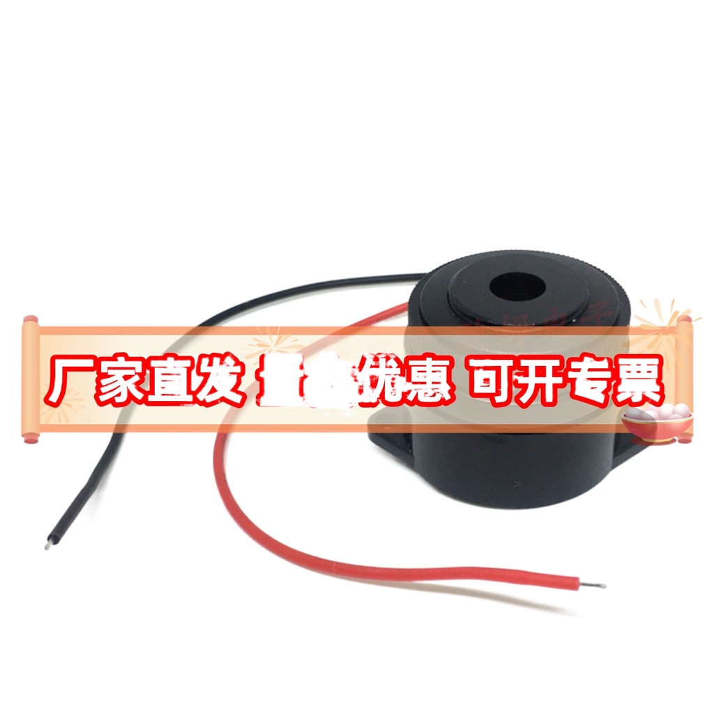 High Decibel Buzzer Spiral Piezoelectric Active Continuous Sound Intermittent Sound