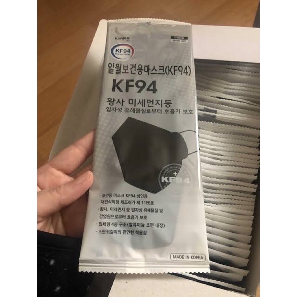 Ilwoul Black Korea Adult kf94 Face Mask Fda Approved Authentic quality
