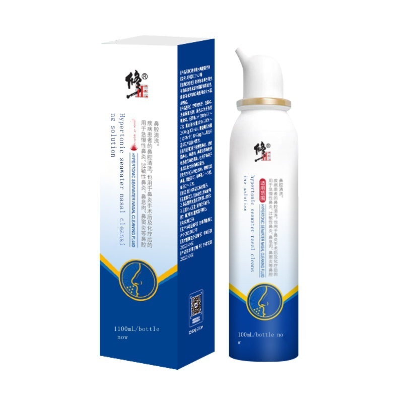 Corrected sea salt nasal spray physiological saline medical allergic