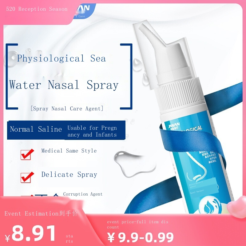 Interface nasal wash sea salt water rhinitis spray nasal physiological